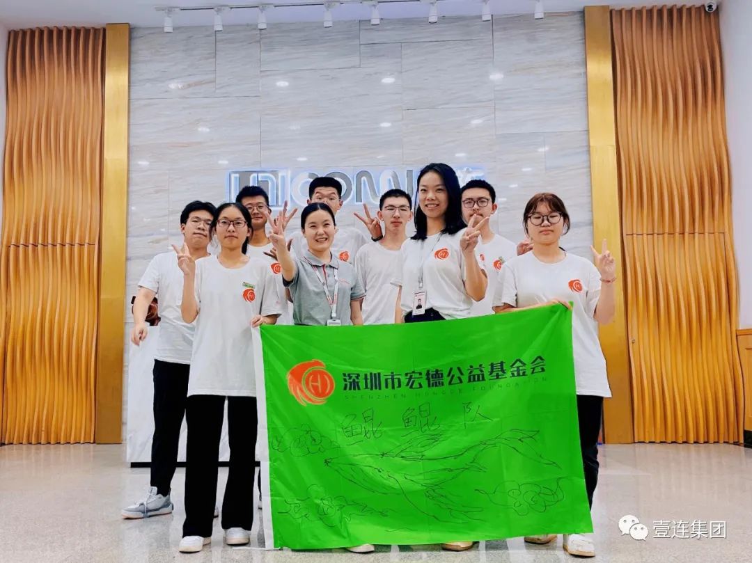 “职”引偏向，，，，，，，，筑梦未来——首届宏德班2023深圳游学营btt博天堂站精彩回首！