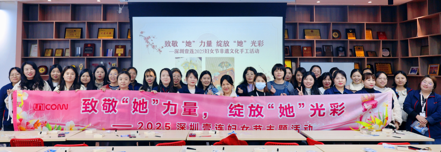 妇女节非遗手工